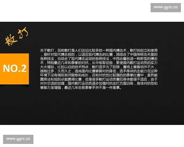 太极拳与泰拳跨界对决传统智慧与现代搏击的碰撞思考竞技价值与文化差异解析 太极拳与泰拳跨界对决传统智慧与现代搏击的碰撞思考竞技价值与文化差异解析
